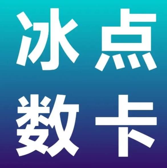 业务下单平台